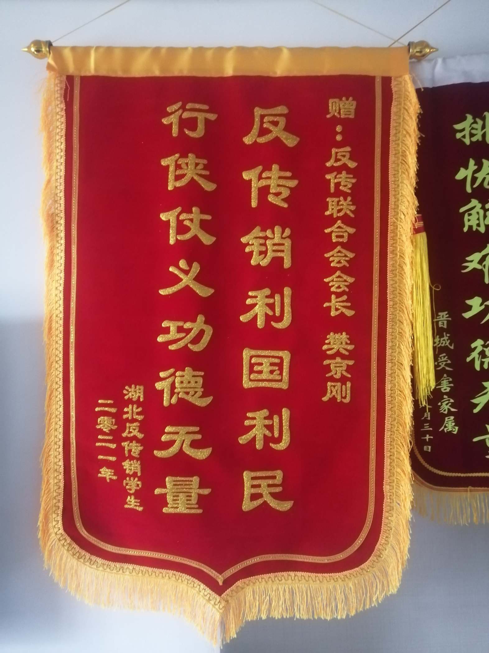 攀枝花荣誉证书