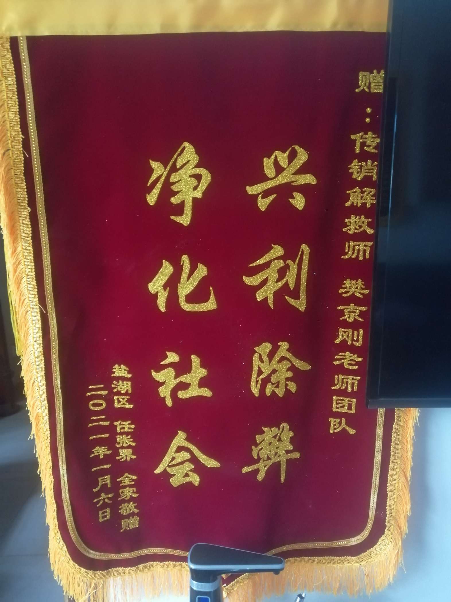 攀枝花荣誉证书